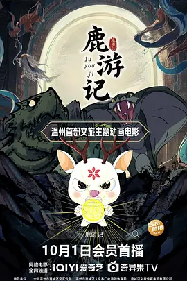 久久国产色